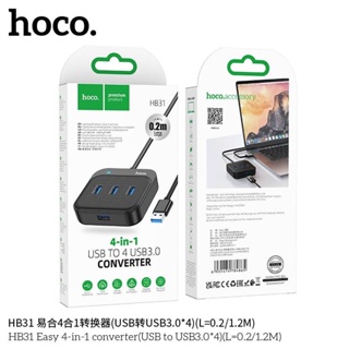 Hoco HB31 Easy 4in1 Converter(USB to USB3.0*4)มีความยาว0.2เมตรและ1.2เมตร แท้100%