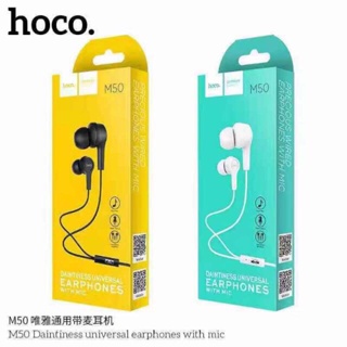 Hoco M50 หูฟังเบสหนัก ของแท้100%