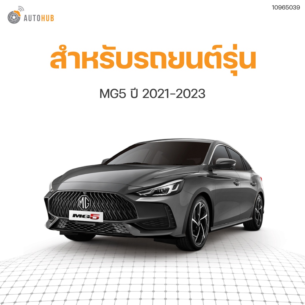 ยางกันกระแทกโช๊คหน้า-mg5-ปี-2021-2023-ap32-ของแท้-1ชิ้น-mg-saic