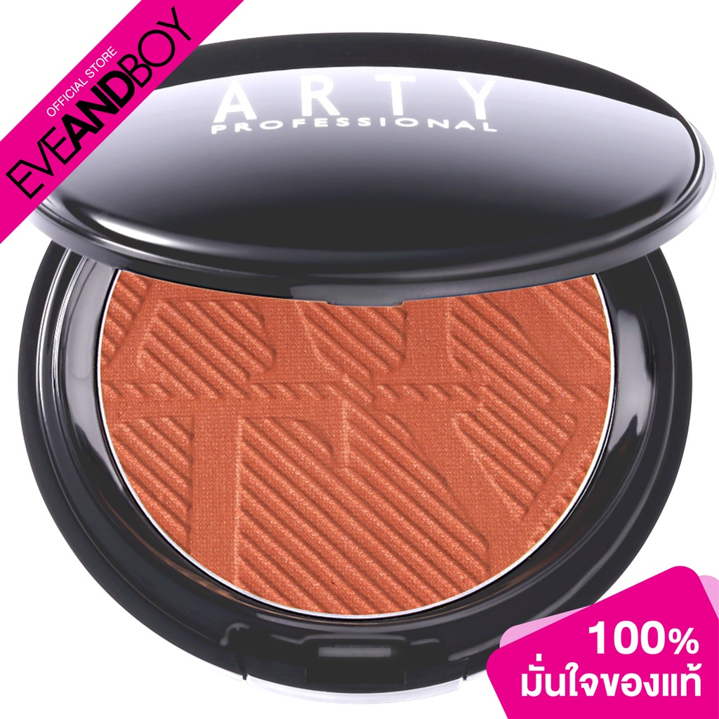 arty-professional-professional-jelly-blush-5-5g-บลัชออน