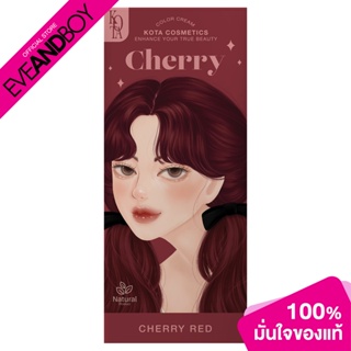 KOTA - Cosmetics Color Cream Cherry (Cherry Red) สีย้อมผมออแกรนิค