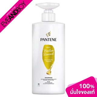 PANTENE - Daily Moisture Repair Shampoo