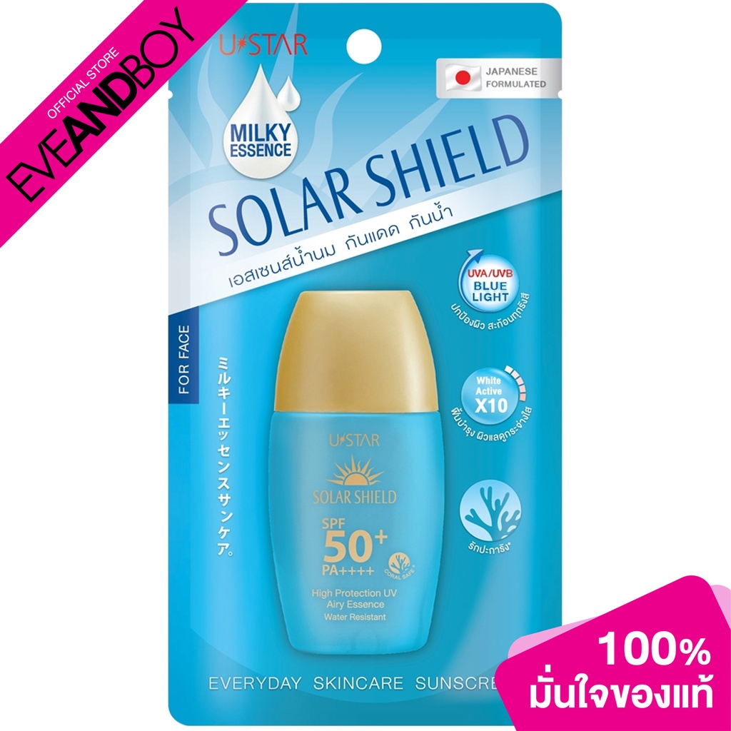 U STAR Solar Shield High Protection Uv Airy Essence Spf50+ Pa++++ 10