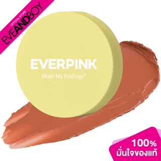 EVERPINK - Blush My Feelings (3.2g) บลัชออน