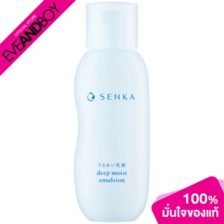 Senka - SENKA Deep Moist Emulsion 150 ml (150ml.) ผลิตภัณฑ์บำรุงผิวหน้า