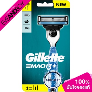 Gillette - Mach3 1 Razor + 2 Cartridges (0.03) มีดโกน