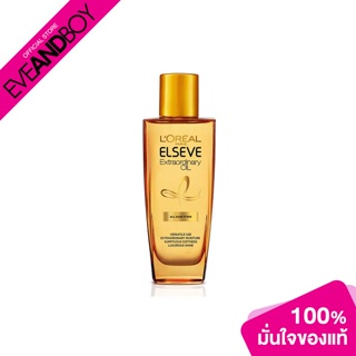 LOREAL - Elseve Extraordinary Oil (Gold) 30 ml.