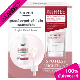 EUCERIN - Spotless Bright Crystal Booster Serum Free Spotless Day (20 ml.)