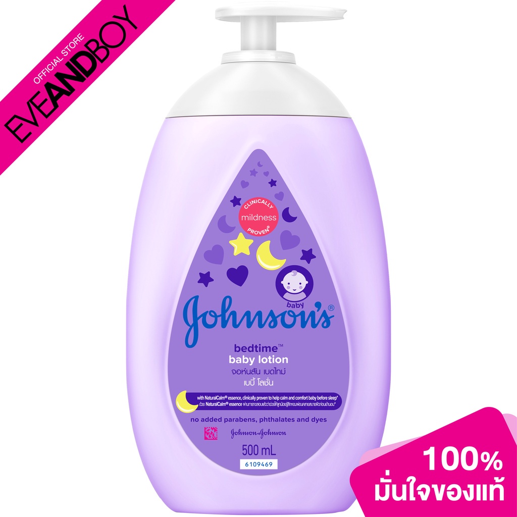 johnson-amp-johnson-johnsons-baby-bedtime-lotion-purple-500ml-โลชั่น