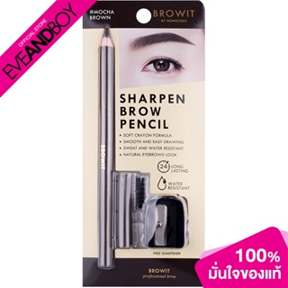 BROWIT - Sharpen Brow Pencil/Mocha Brown (1.14g.) ดินสิเขียนคิ้ว