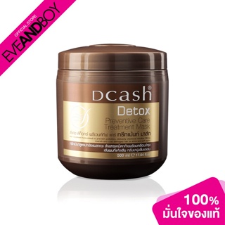 DCASH - Detox Preventive Care Treatment Mask (500 ml.) ทรีทเม้นท์ผม