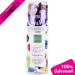 Baby Bright - Sweet Moment Body &amp; Hair Mist (50ml.) สเปรย์บำรุงผิวกายและเส้นผม