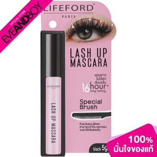 LIFEFORD - Paris Lash Up Mascara (0.01g.) มาสคาร่า