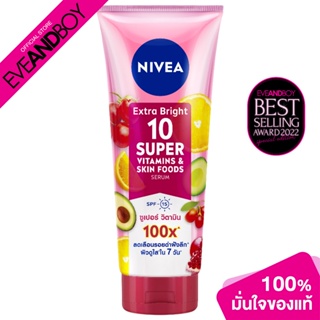 NIVEA - Extra Bright 10 Super VitaminS &amp; Skin Foods Body Serum (320 ml.) เซรั่มวิตามินบำรุงผิวกาย