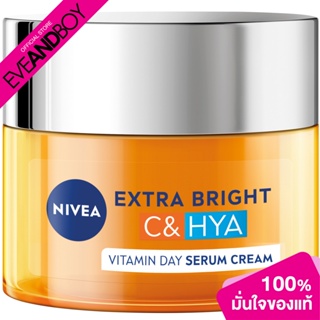 NIVEA - EXT BRG C&amp;HYA Serum Cream (50ml.) ผลิตภัณฑ์บำรุงผิวหน้า