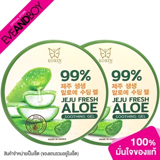 EORIN PURE - JEJU FRESH ALOE SOOTHING GEL SET 1+1 (600g.) เจลว่านหางจรเข้