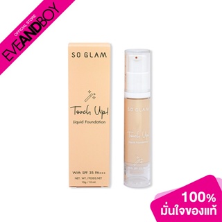 SO GLAM - Touch Up Liquid Foundation 10 g.