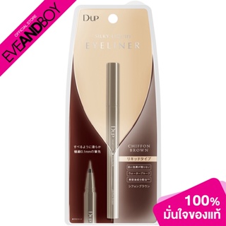 DUP - D-Up Silky liquid eyeliner (Chiffon Brown) (5ml.) อายไลนเนอร์