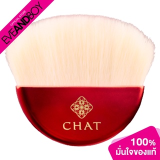 CHAT Cosmetics - CHAT Mini Blusher Brush (2g.) แปรงปัดแก้ม