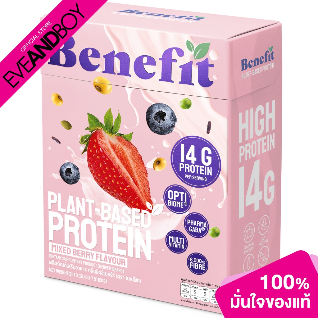 BENEFIT PROTEIN Plant Based Protein Mixed Berry Flavor (7 Sachets