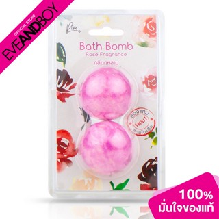 PINGGUAN - Bath Bomb - BATH SOAK AND BUBBLE