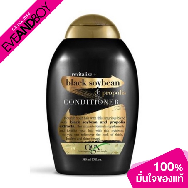 ogx-revitalize-black-soybean-amp-propolis-conditioner