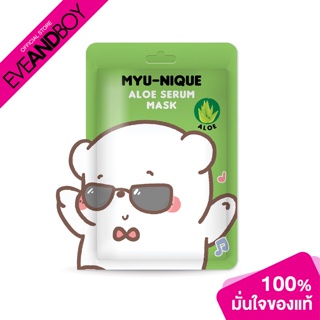 MYU NIQUE - Aloe Serum Mask - SHEET MASK