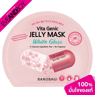 BANOBAGI - Vita Genic Jelly Mask White Gloss (30g.) มาส์กแผ่น
