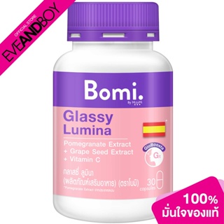 Mizumi - Bomi Glassy Lumina ขนาด 30 Capsules (45g.) ผลิตภัณฑ์เสริมอาหารแอนติออกซิแดนท์