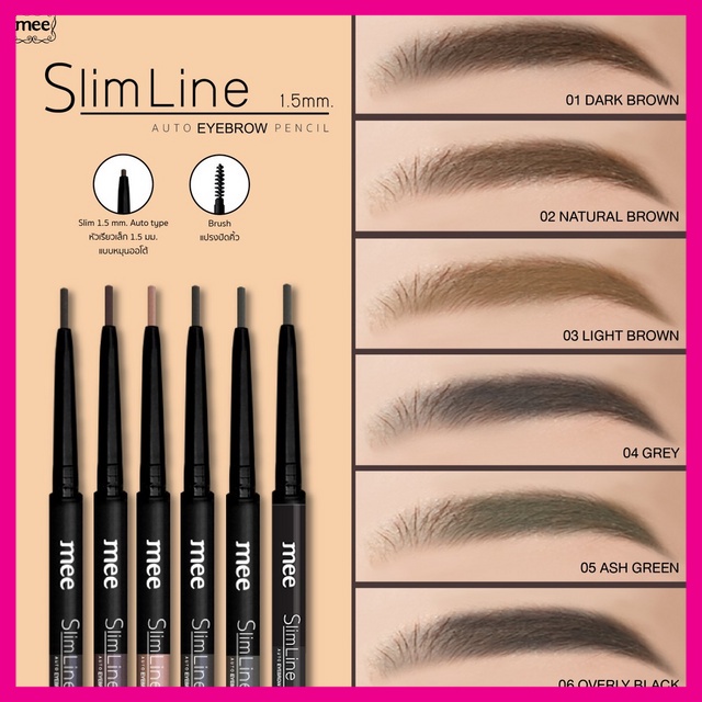 mee-slim-line-1-5mm-auto-eyebrow-pencil