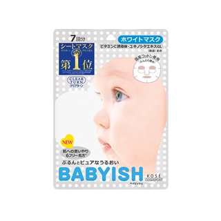 BABYISH - Vitamin C Whitening Mask (7 pcs)