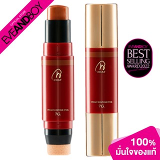 CHAT COSMETICS - Creamy Stick (7g.) บลัชออนเนื้อครีม