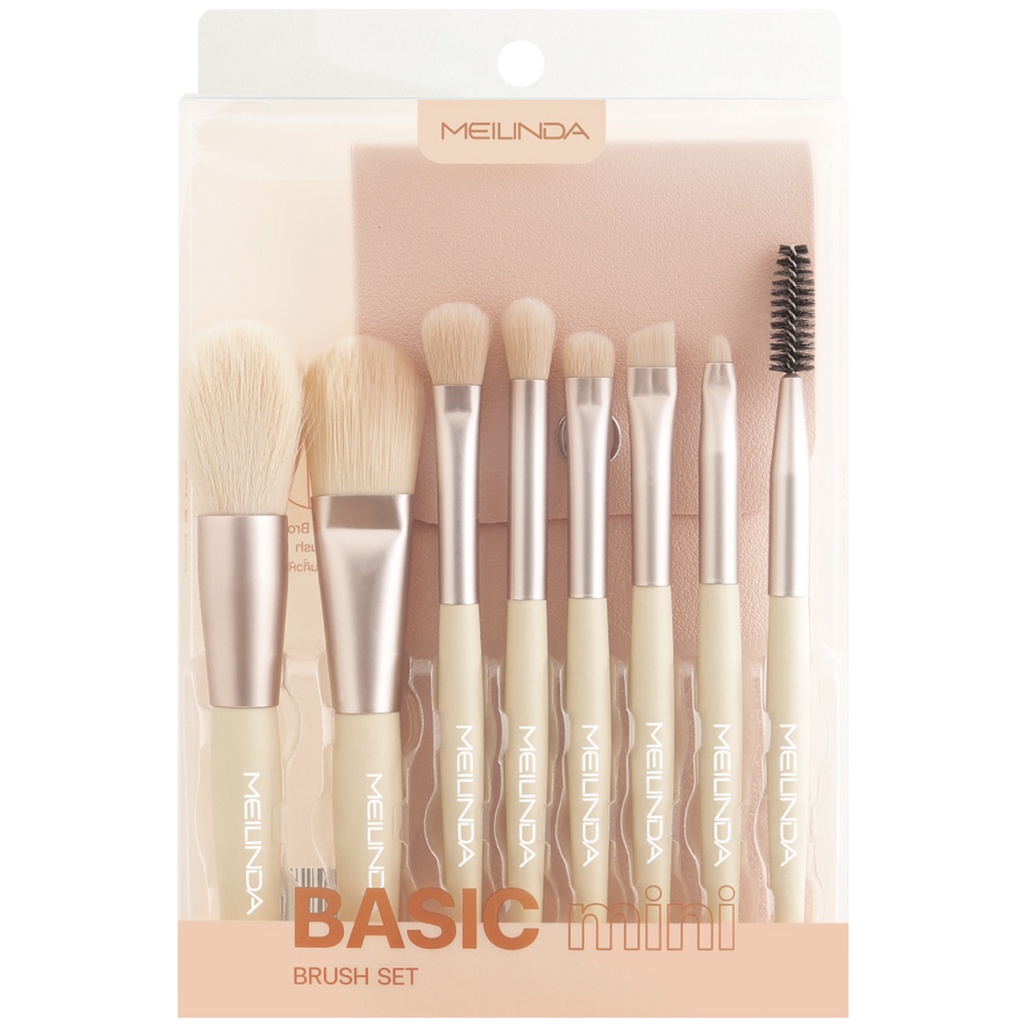 meilinda-basic-mini-brush-set-8pcs-ชุดแปรงแต่งหน้า