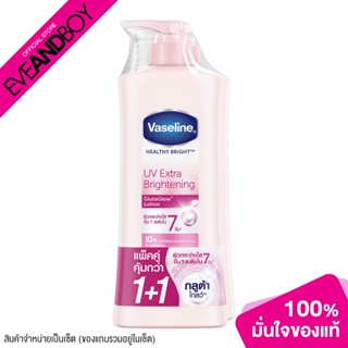 VASELINE - Healthy Bright UV Brightening Twin Pack (300 ml. x 2 pcs.)