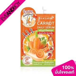 JULAS HERB - Carrot Daily Serum