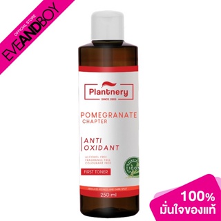 PLANTNERY - Pomegranate First Toner