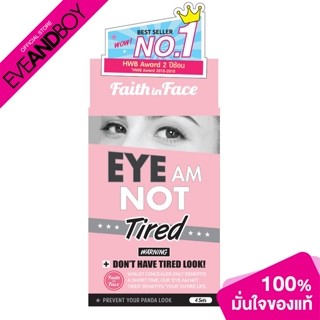 FAITH IN FACE - Eye Am Not Tired Eye Patch (4pcs / box)