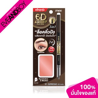 MEE - 6D Brows &amp; Face Kits - EYEBROWS