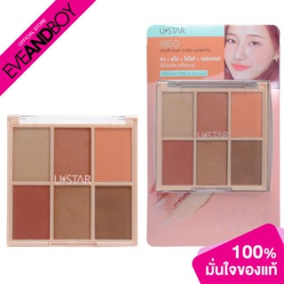 U STAR - Neo Multi Eye Color Palette