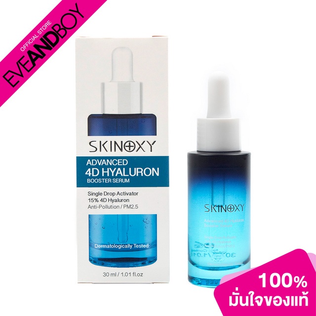 skinoxy-advanced-4d-hyaluron-booster-serum