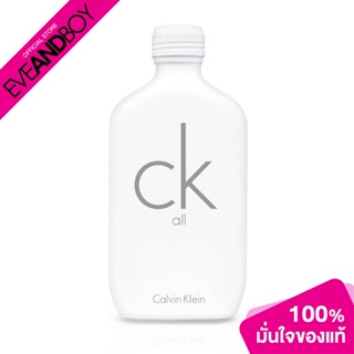 CALVIN KLEIN - CK All EDT (50 ml.) น้ำหอม[สินค้าแท้100%]