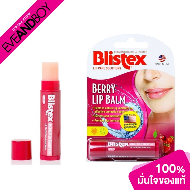 blistex-blistex-lip-balm-lip-balm-and-treatment