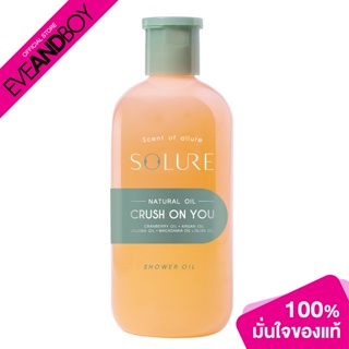 SOLURE - Crush On You Shower Oil