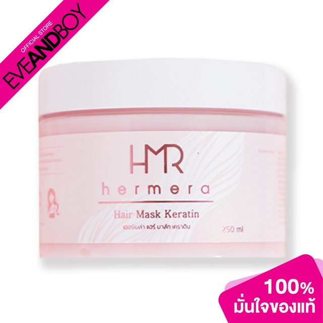 hermera-hair-mask-keratin-hair-mask