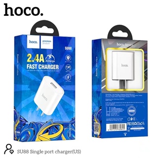 SALE⚡️NEW HOCO SU88 Charger Set Fast Charging 2.4A หัวชาร์จพอร์ต 1USB สายชาร์จพร้อมปลั๊ก ชาร์จเร็ว พร้อมส่ง