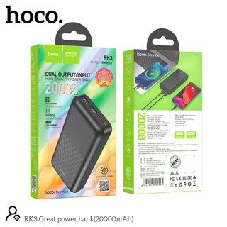 SALE⚡️hoco PK3 แบตสำรอง20000mah ของแท้ 100% มาใหม่ ล่าสุด ชาร์จได้ดีมาก