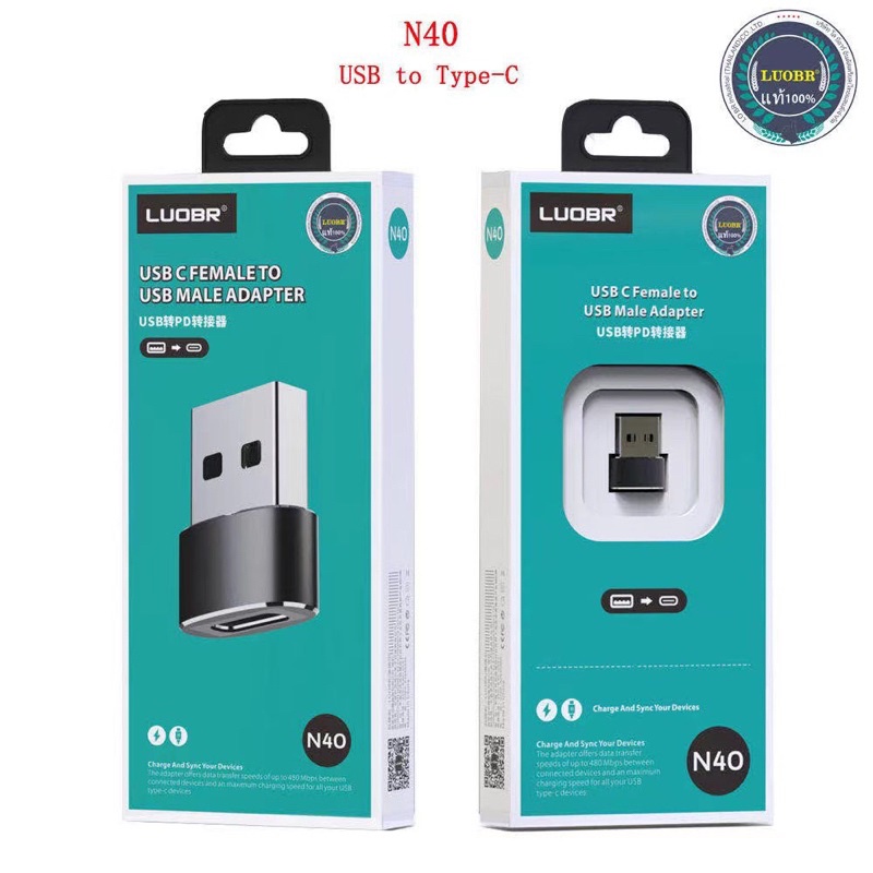 sale-ตัวต่อn40-usb-to-type-c-งานแท้100-ของบริษัทluobr