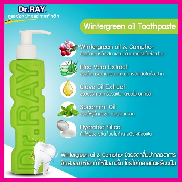dr-ray-portable-set-wintergreen-oil-t3b