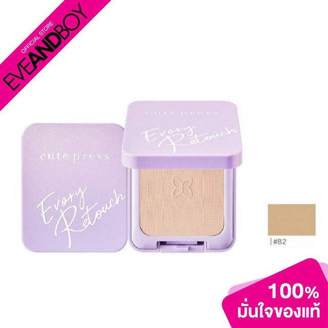 cute-press-evory-retouch-foundation-powder-spf-30-pa-redesign