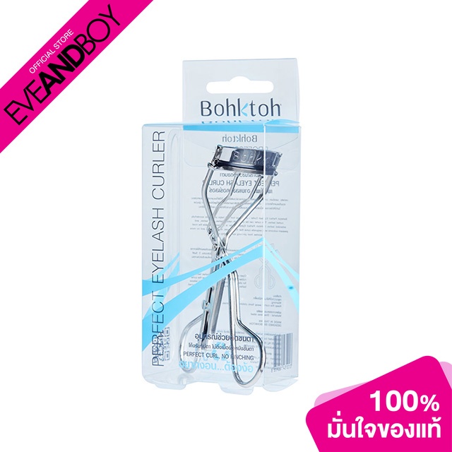 bohktoh-perfect-eyelash-curler-1-piece